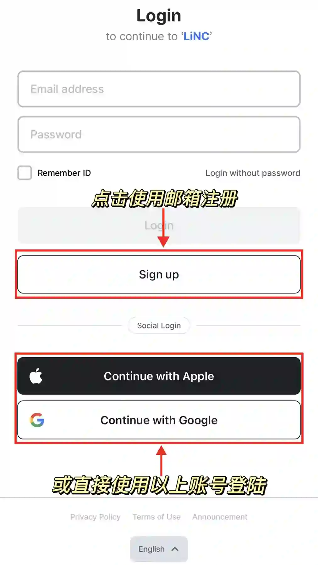 LINC 注册教程 1