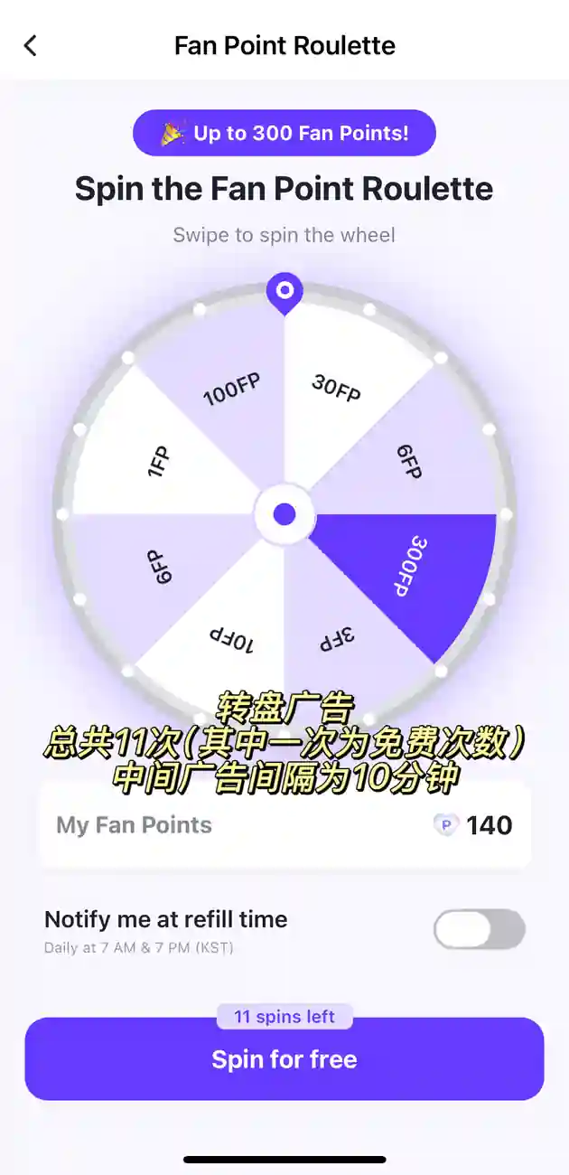LINC 攒积分教程 4