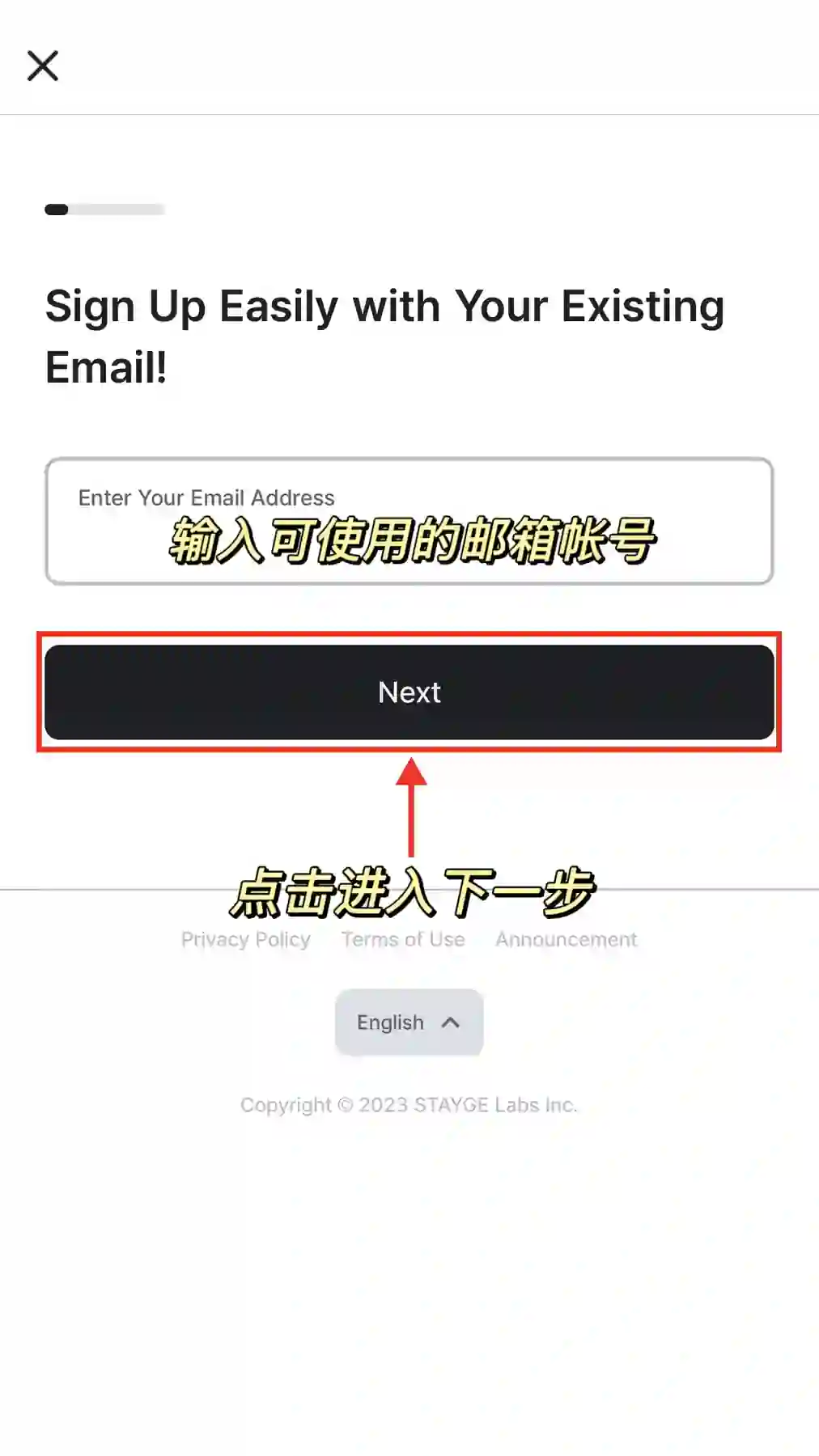 LINC 注册教程 2