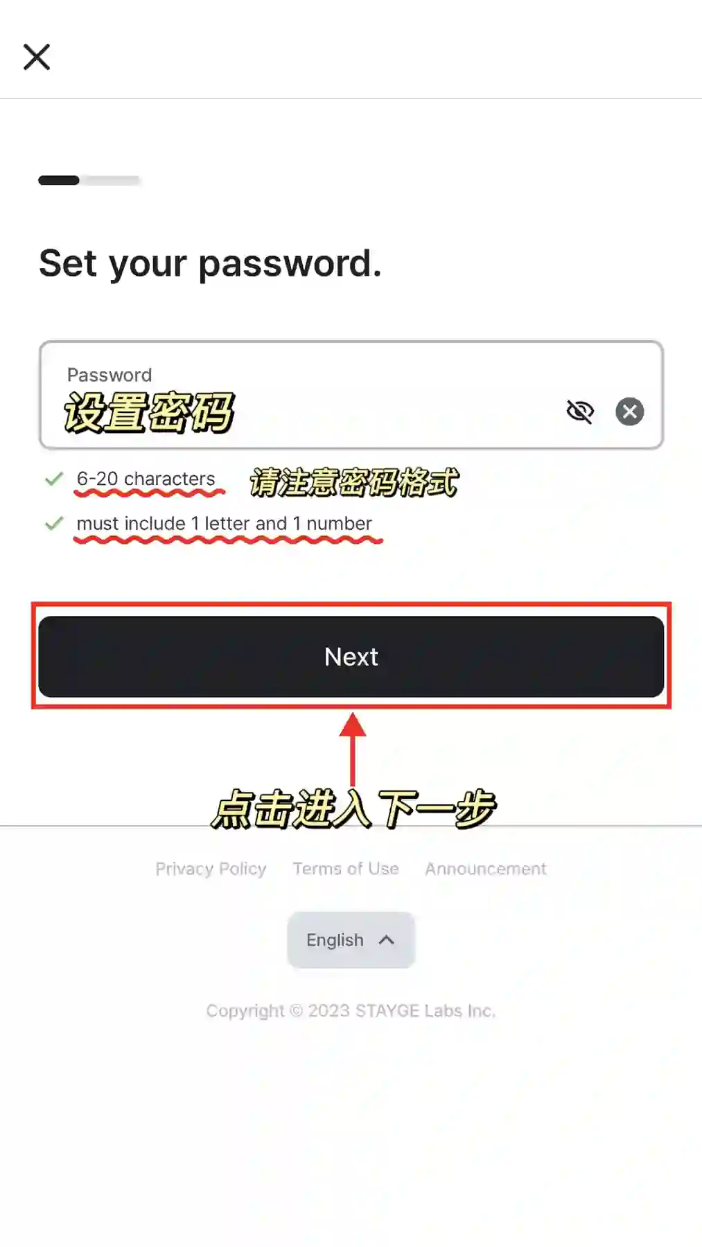 LINC 注册教程 3
