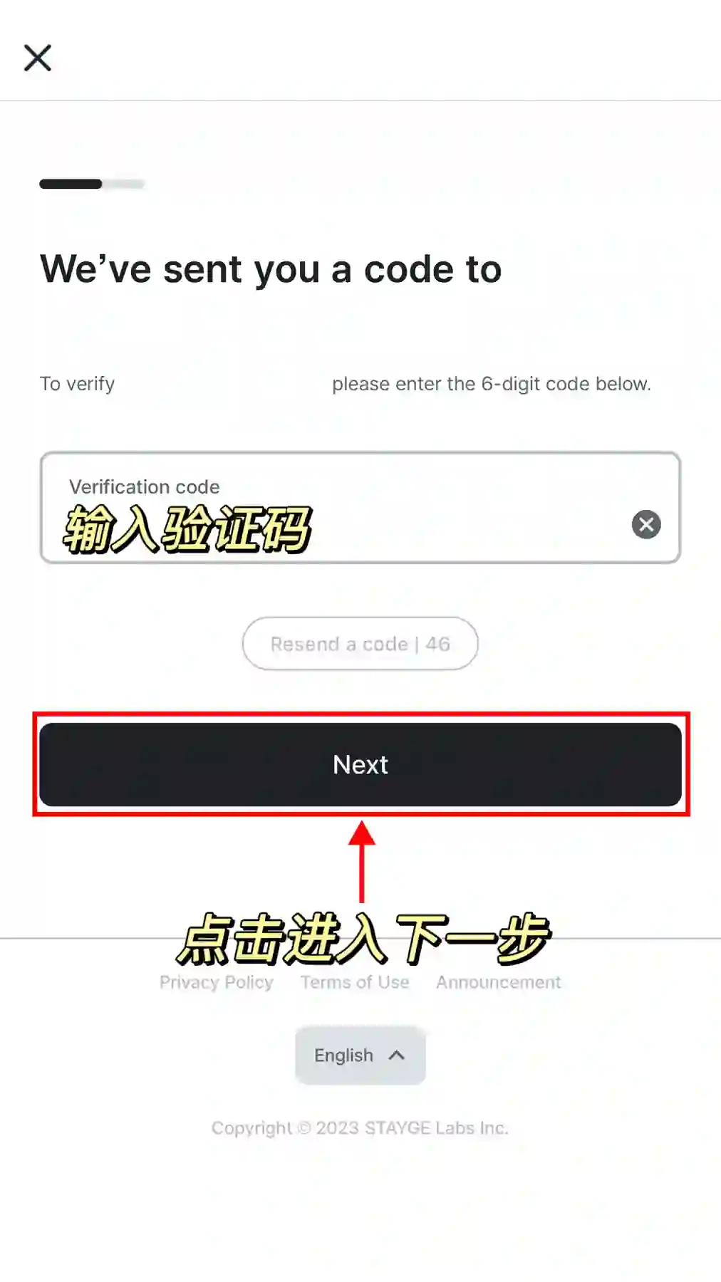 LINC 注册教程 4