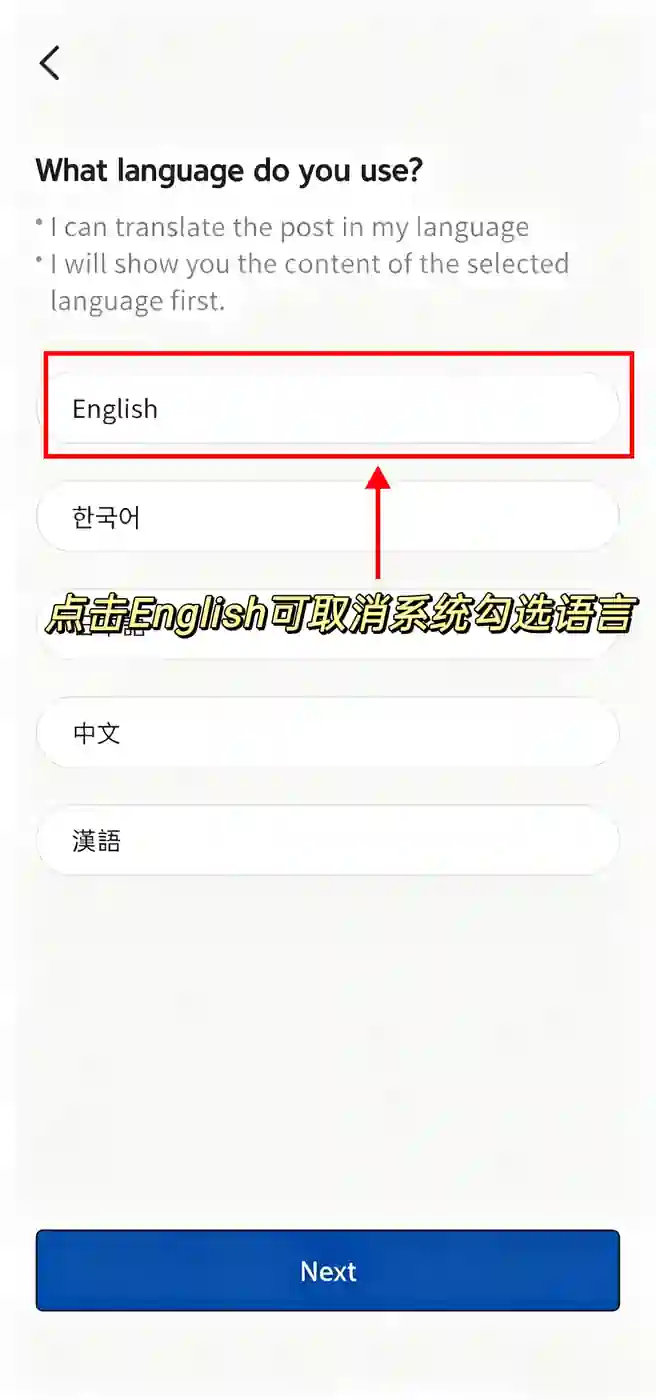 Fancast 注册/登录 13