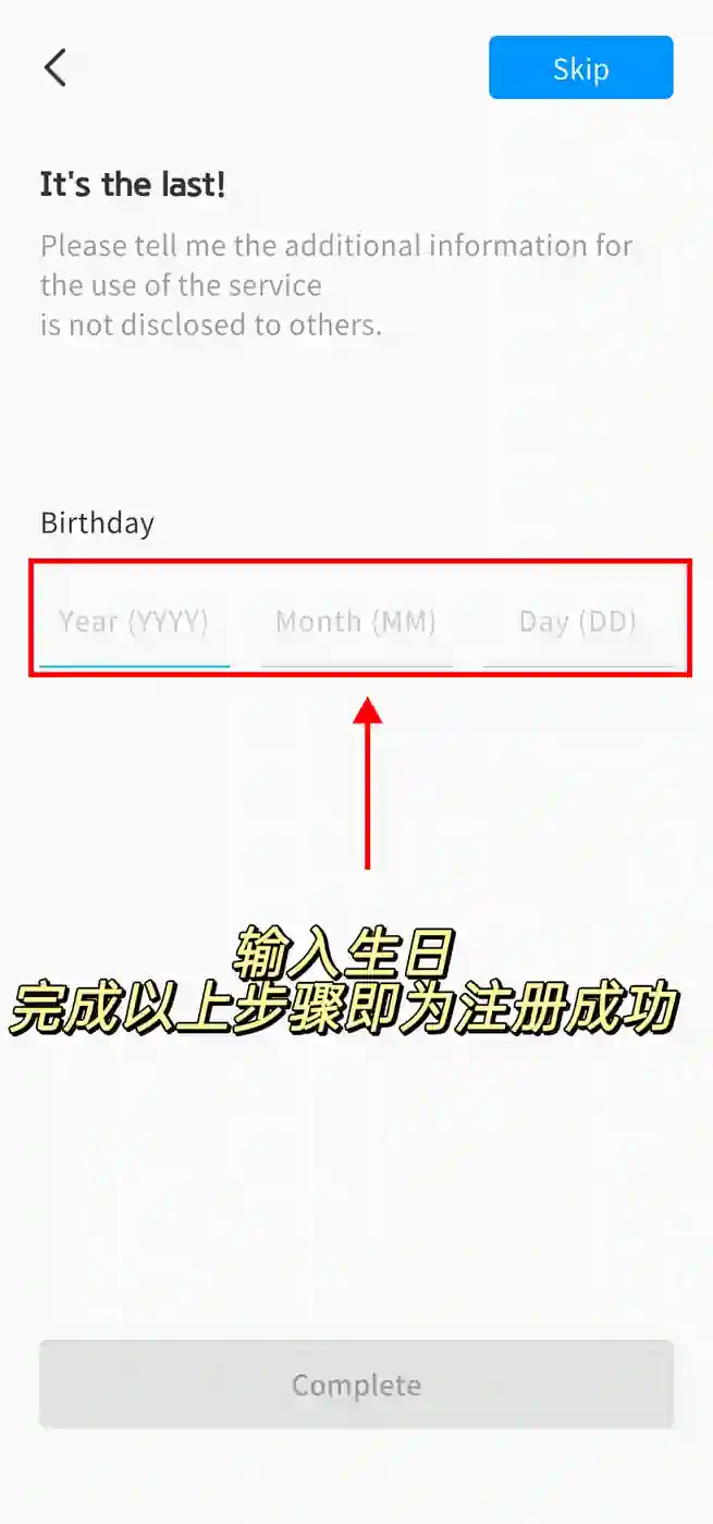 Fancast 注册/登录 14