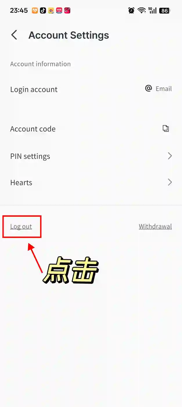 Fancast 登出 4