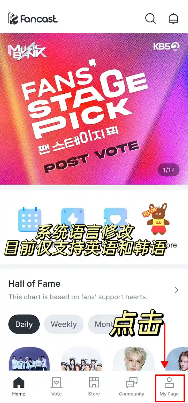 Fancast 系统语言修改 1