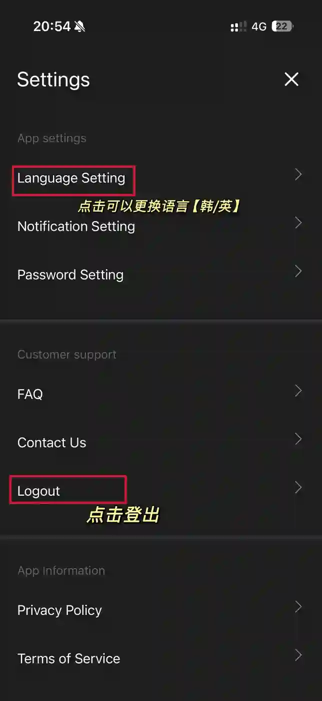 higher 登录/登出/切换语言 3
