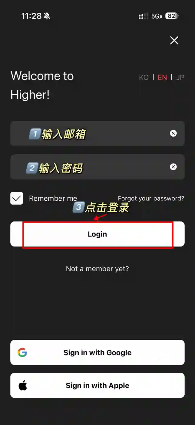 higher 登录/登出/切换语言 1
