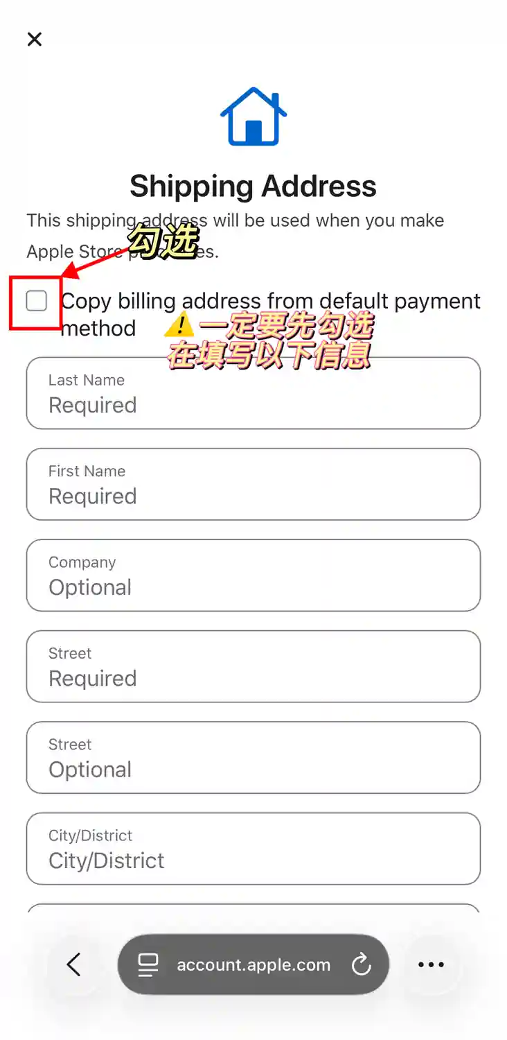 韩区 Apple ID 注册教程 Step4 3