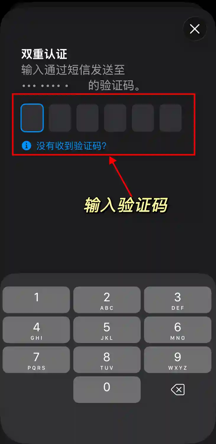 韩区 Apple ID 地区调整教程 3