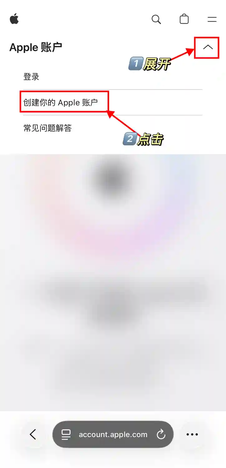 韩区 Apple ID 注册教程 Step1 3