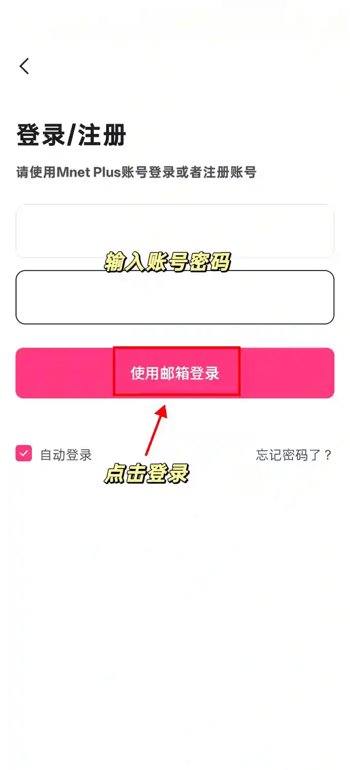 MCD 注册教程 11