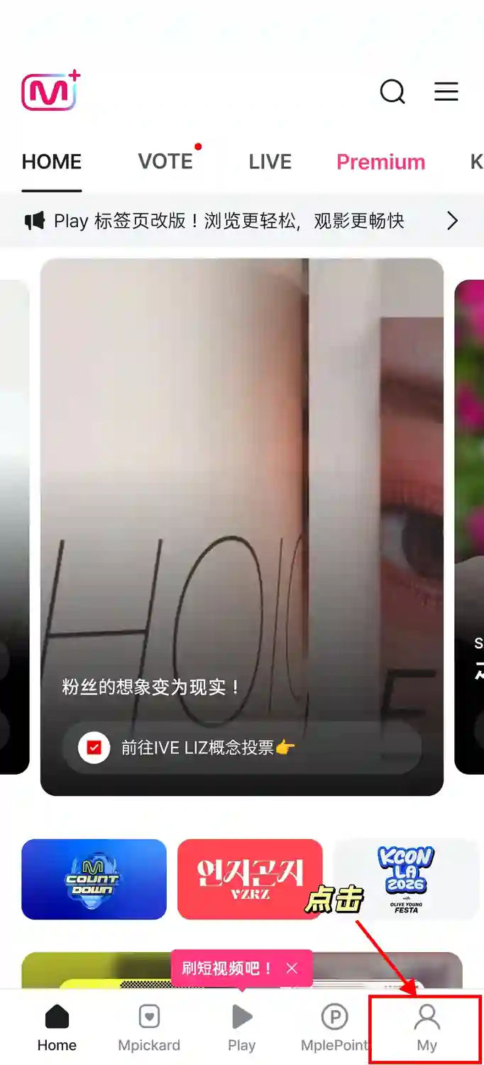 MCD 登录教程 1