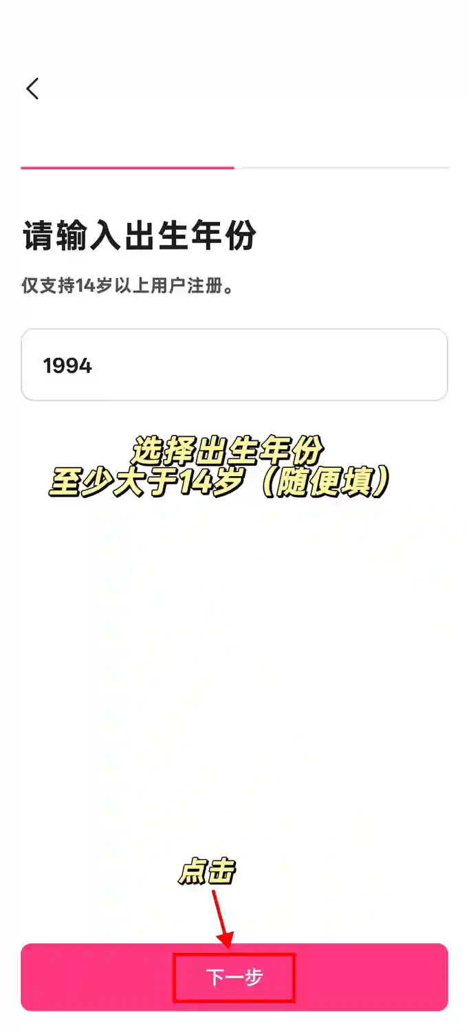 MCD 注册教程 5