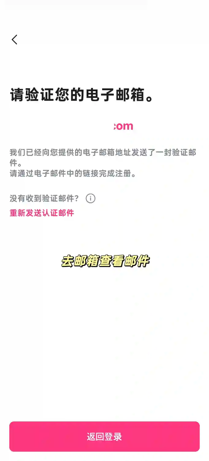 MCD 注册教程 8