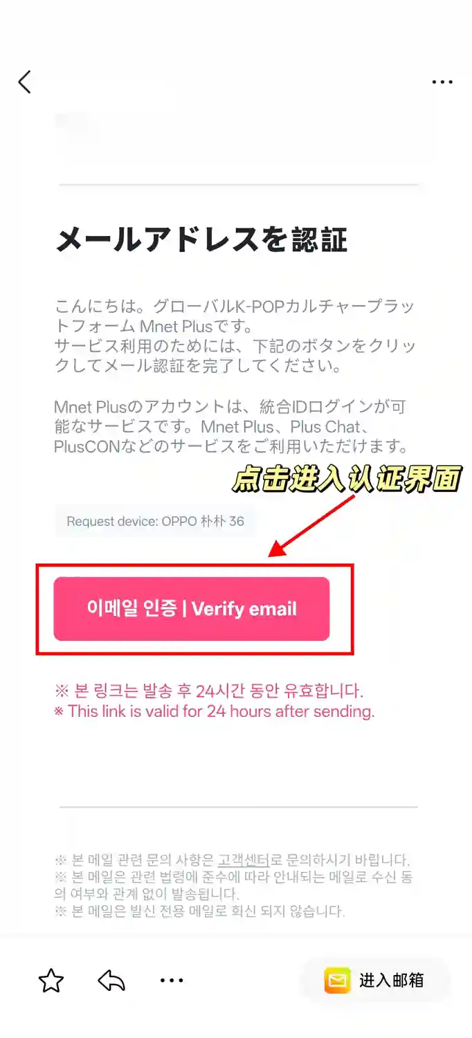 MCD 注册教程 9