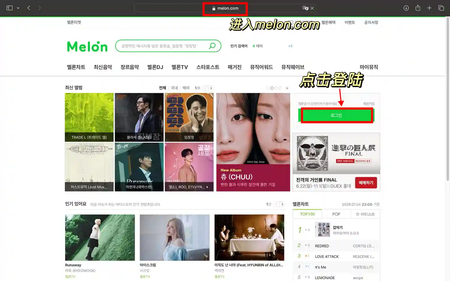 Mac Melon 礼物盒下载 1