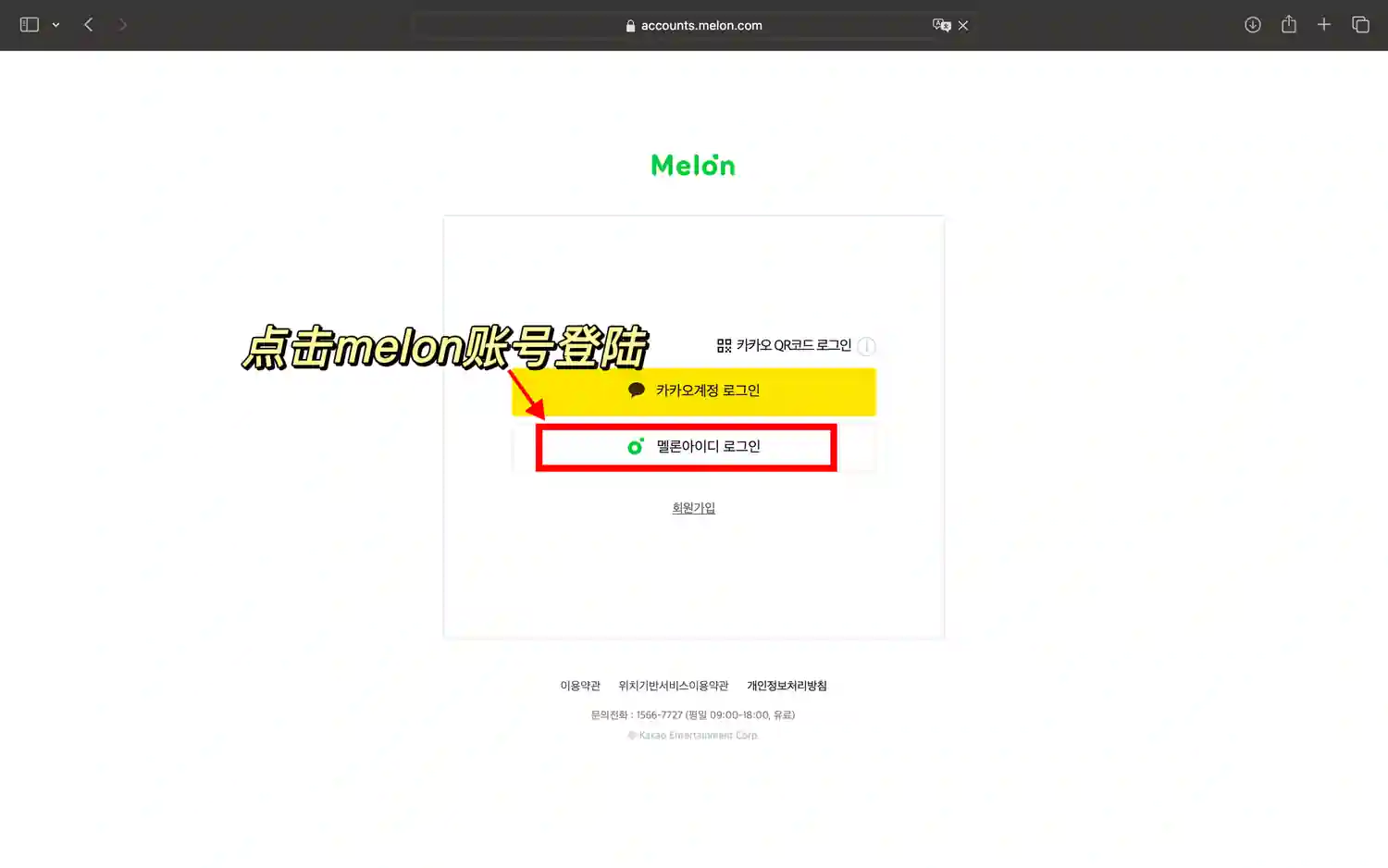 Mac Melon 礼物盒下载 2