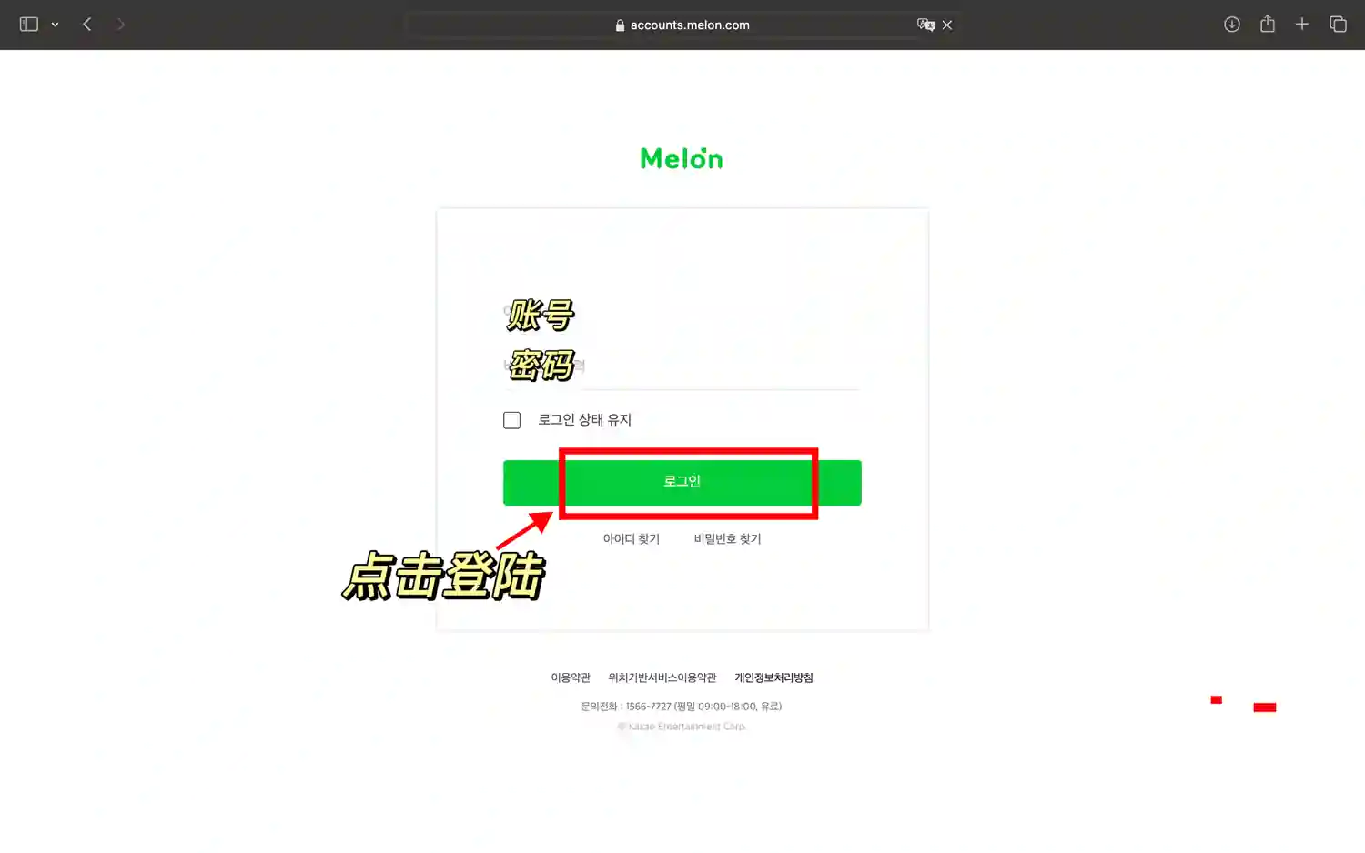 Mac Melon 礼物盒下载 3