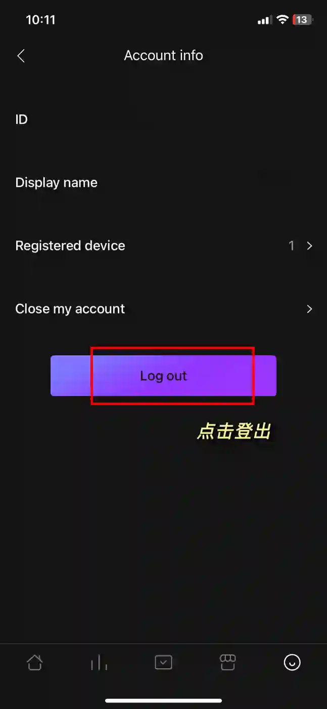 Mubeat 登出 3