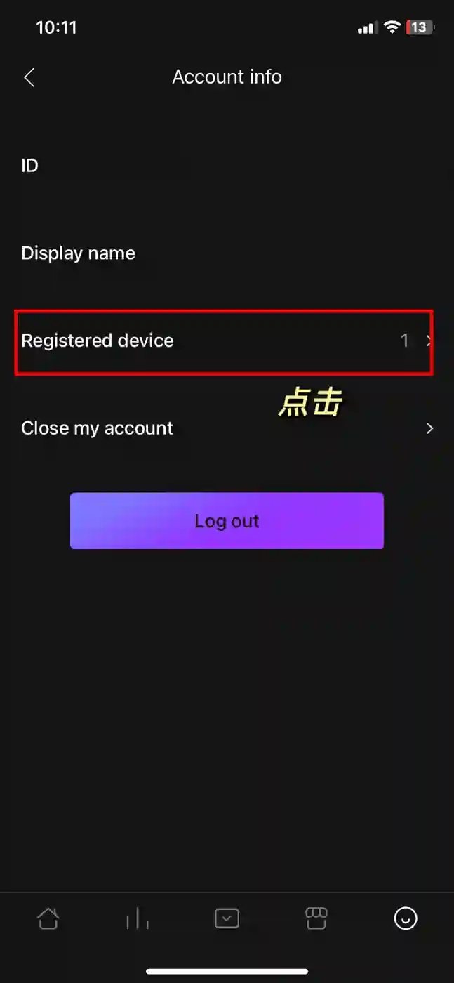 Mubeat 清除设备记录 3
