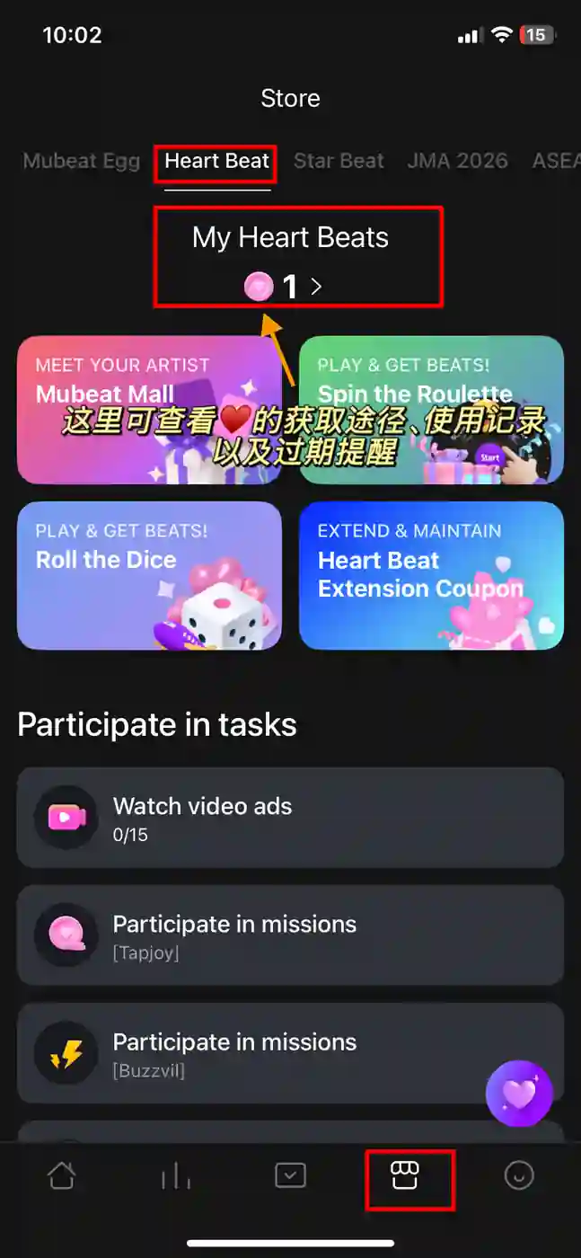Mubeat 攒心 3