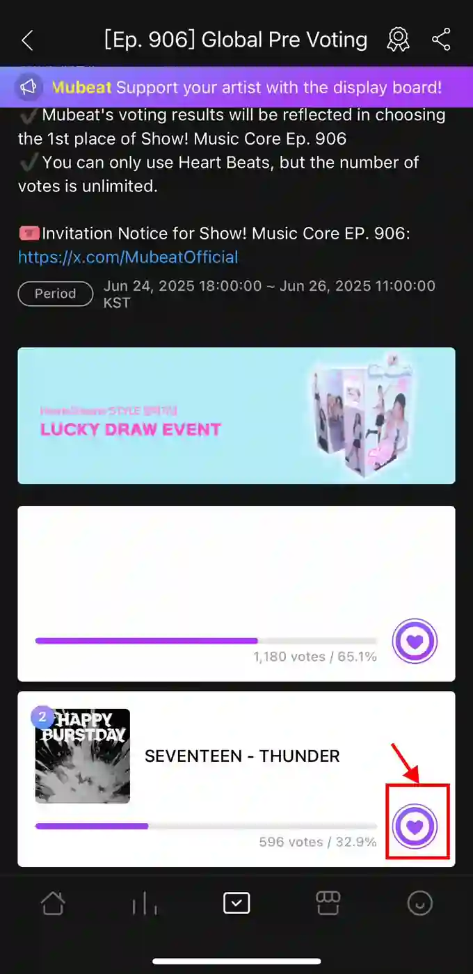 Mubeat 音中事前投票 2