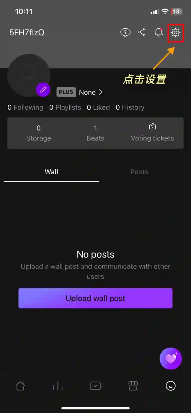 Mubeat 登出 1