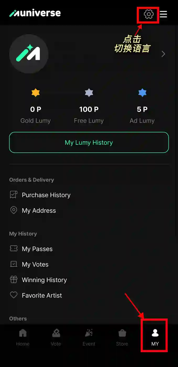 MUniverse 切换语言