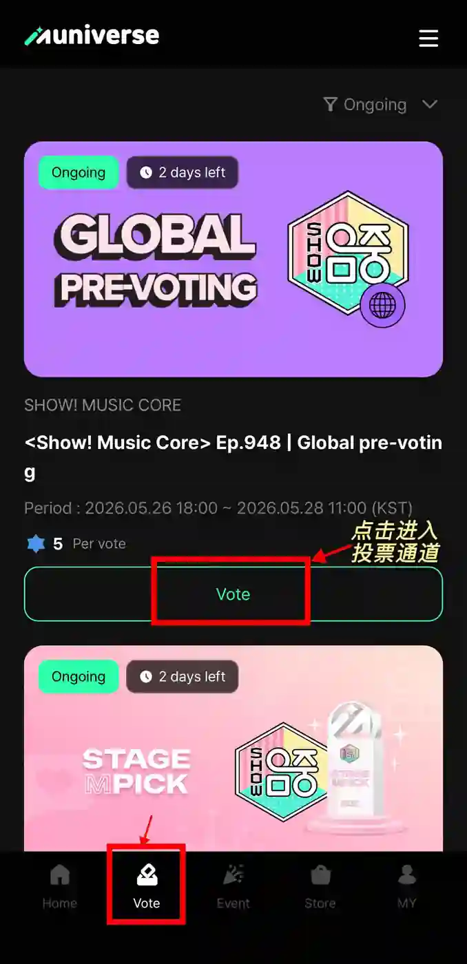 MUniverse 音中事前投票 1