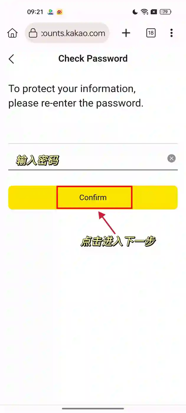 idol champ 解除区域限制 5