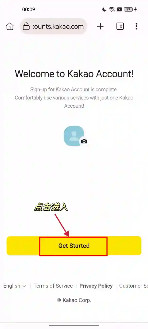 idol champ 解除区域限制 1