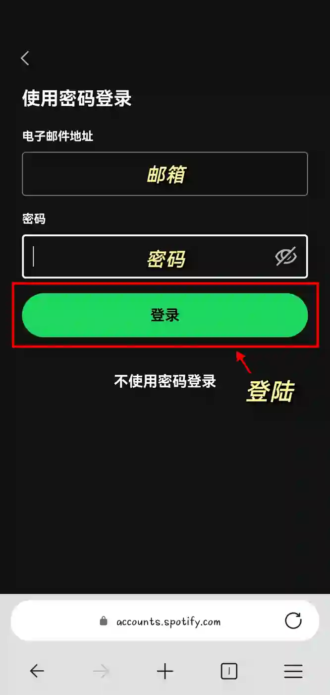 Spotify 查询会员地区/到期时间 4