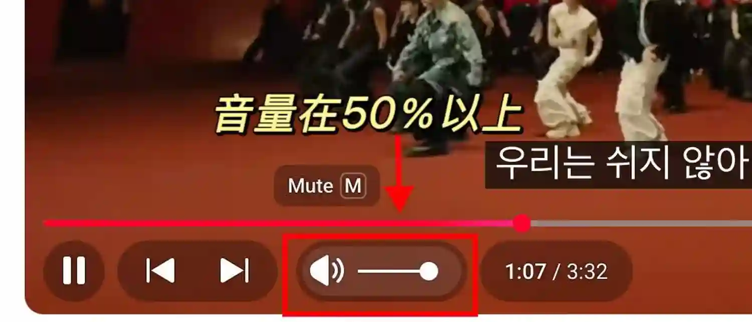 YouTube 电脑 Step2 观看设置 3