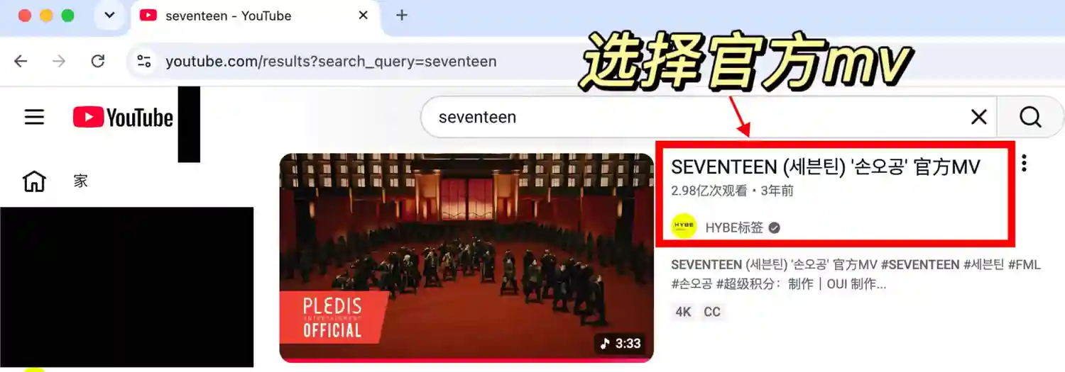 YouTube 电脑 Step2 观看设置 2